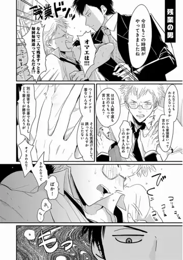 [Harada] Yajirushi Fhentai - Page 180