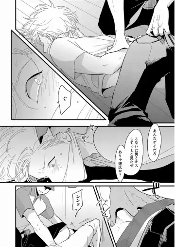 [Harada] Yajirushi Fhentai - Page 184