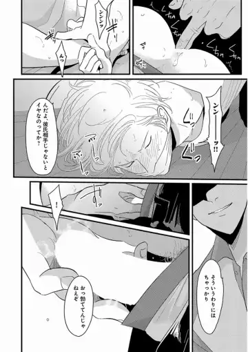 [Harada] Yajirushi Fhentai - Page 186