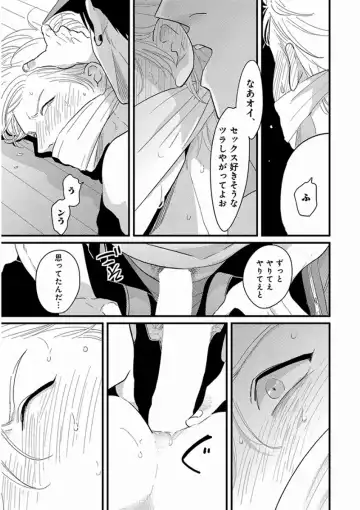 [Harada] Yajirushi Fhentai - Page 187