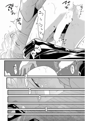 [Harada] Yajirushi Fhentai - Page 190