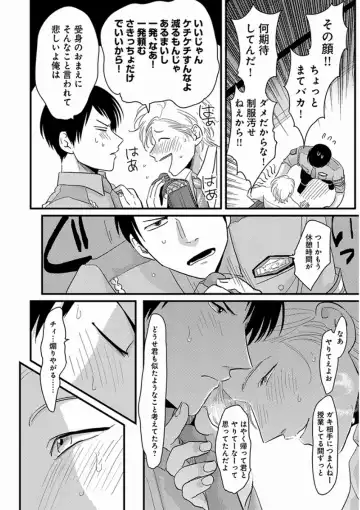 [Harada] Yajirushi Fhentai - Page 200