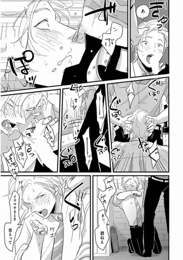 [Harada] Yajirushi Fhentai - Page 203