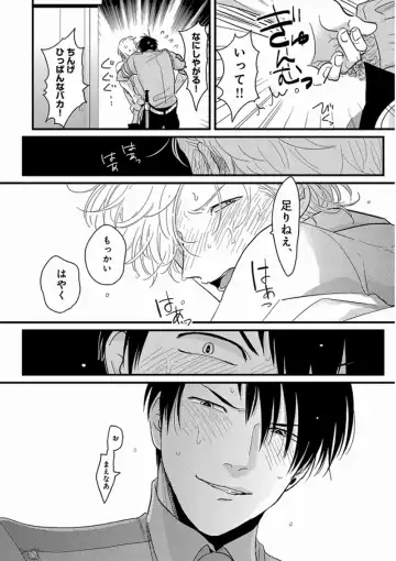 [Harada] Yajirushi Fhentai - Page 212