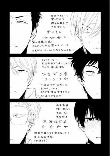 [Harada] Yajirushi Fhentai - Page 218