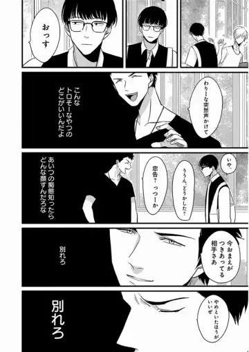 [Harada] Yajirushi Fhentai - Page 28