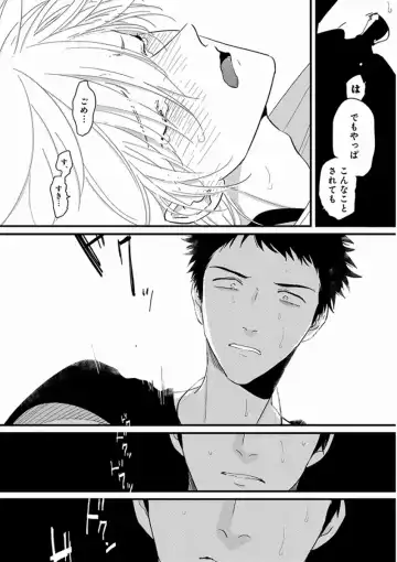 [Harada] Yajirushi Fhentai - Page 36