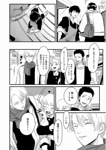 [Harada] Yajirushi Fhentai - Page 52