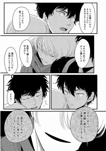 [Harada] Yajirushi Fhentai - Page 59