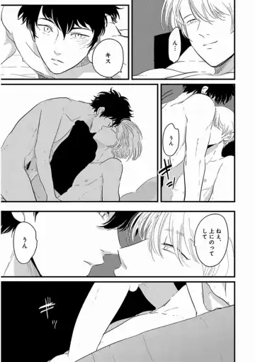 [Harada] Yajirushi Fhentai - Page 63