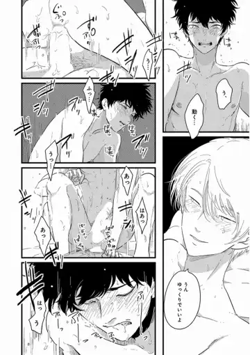 [Harada] Yajirushi Fhentai - Page 66