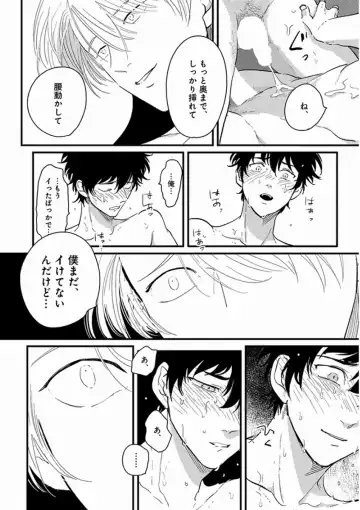 [Harada] Yajirushi Fhentai - Page 68