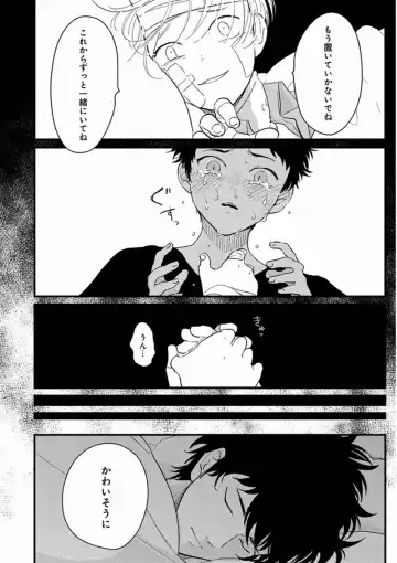 [Harada] Yajirushi Fhentai - Page 76