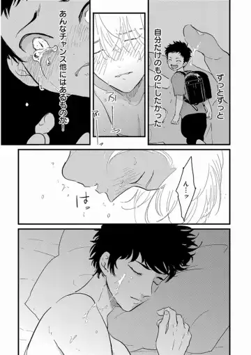 [Harada] Yajirushi Fhentai - Page 81