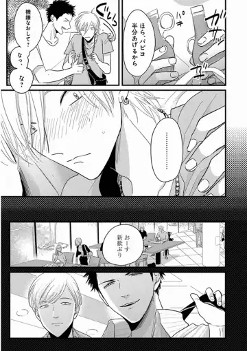 [Harada] Yajirushi Fhentai - Page 9