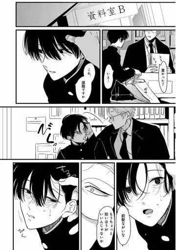 [Harada] Yajirushi Fhentai - Page 96