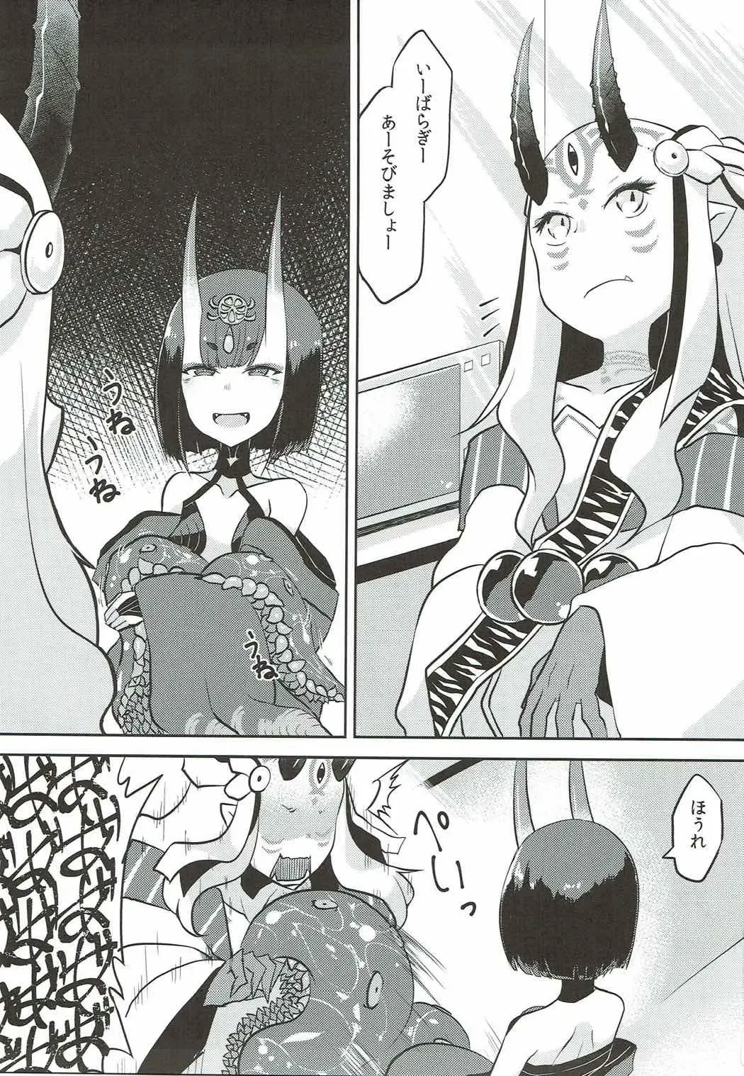 [Akiyama Yuuzi] Kaima Yuugi Fhentai - Page 2