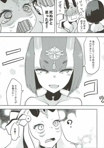 [Akiyama Yuuzi] Kaima Yuugi Fhentai - Page 14