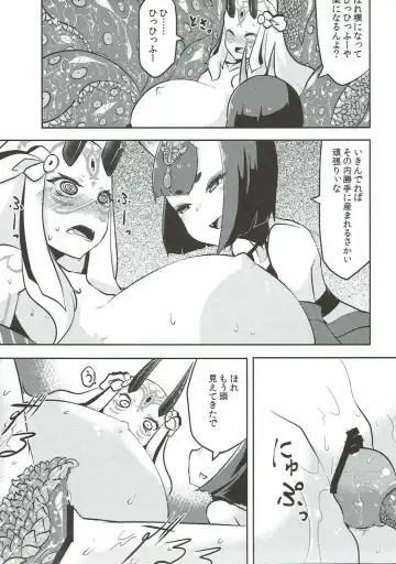 [Akiyama Yuuzi] Kaima Yuugi Fhentai - Page 18