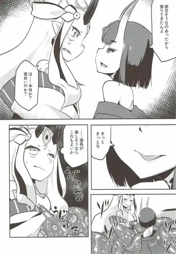 [Akiyama Yuuzi] Kaima Yuugi Fhentai - Page 3