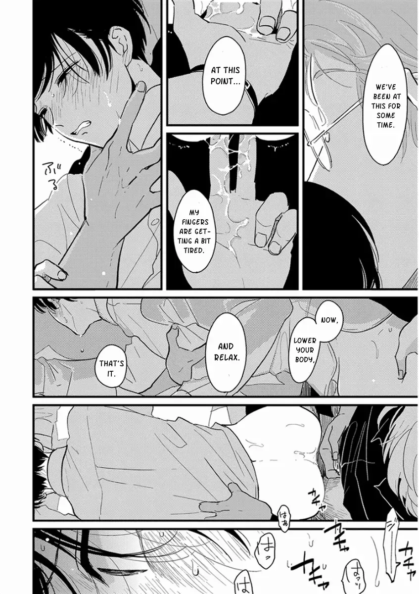 [Harada] Yajirushi | Arrow Fhentai - Page 108