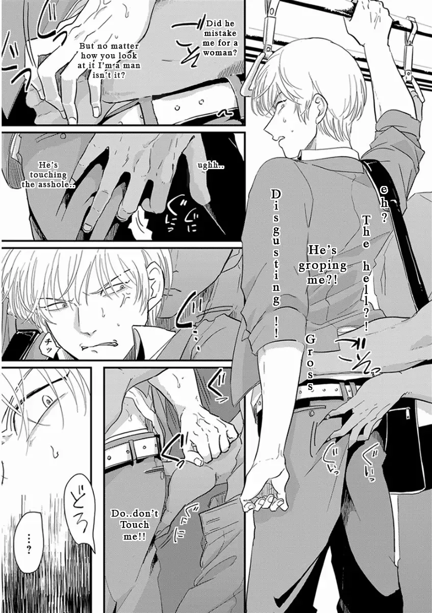 [Harada] Yajirushi | Arrow Fhentai - Page 121