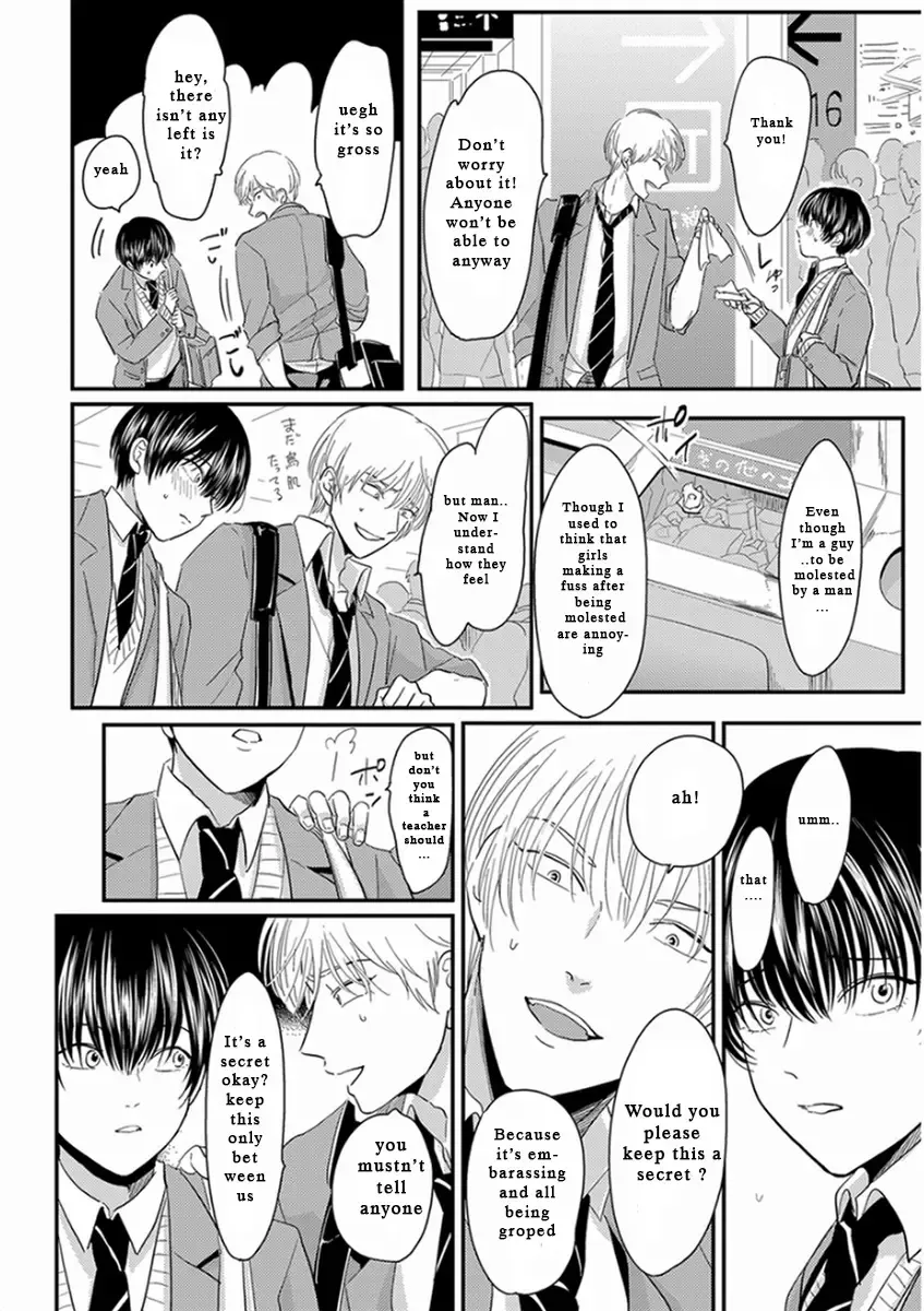 [Harada] Yajirushi | Arrow Fhentai - Page 124