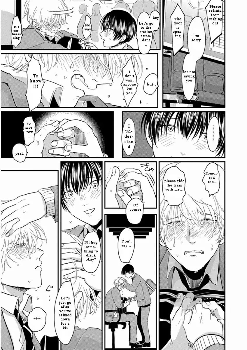 [Harada] Yajirushi | Arrow Fhentai - Page 141