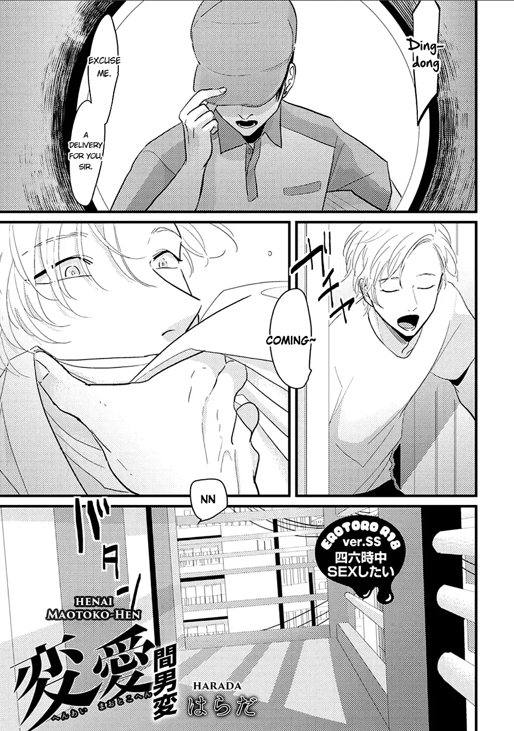 [Harada] Yajirushi | Arrow Fhentai - Page 145