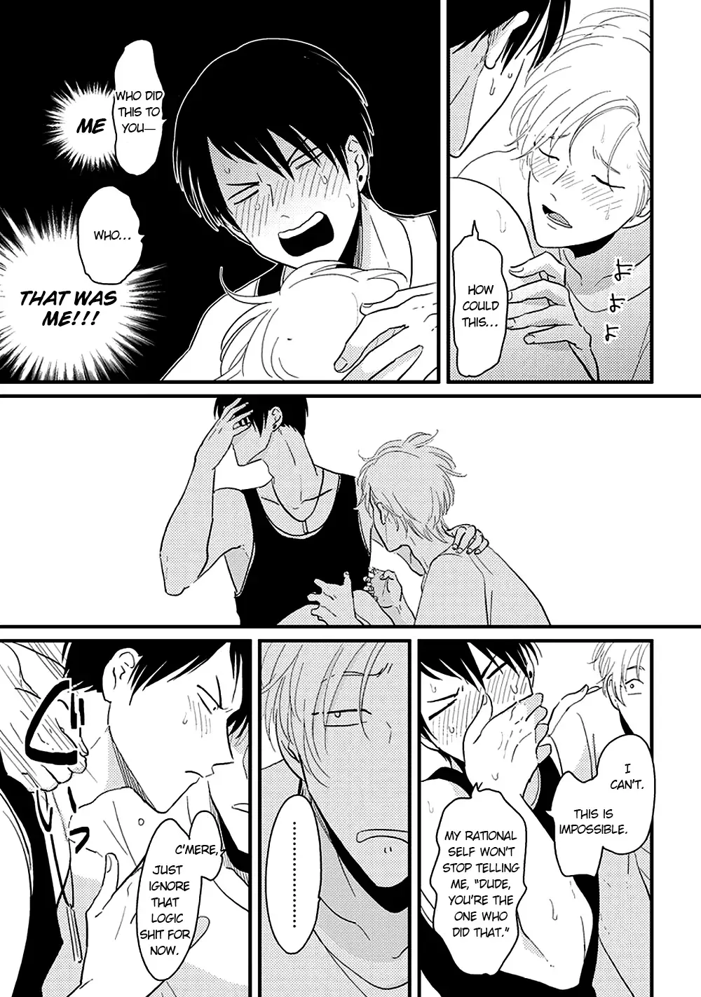 [Harada] Yajirushi | Arrow Fhentai - Page 155