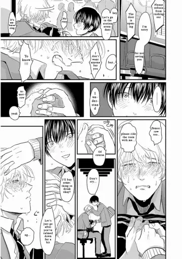 [Harada] Yajirushi | Arrow Fhentai - Page 141