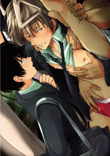 [Harada] Yajirushi | Arrow Fhentai - Page 2