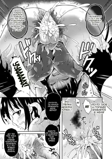 [Tenro Aya] Heroine Erina ~Yoroi no Oku de Ugomeku Yokubou~ | Легендарная героиня Эрина - путь во тьму (decensored) Fhentai - Page 13