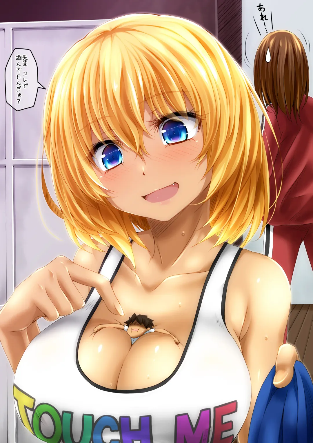 Microne Magazine Vol. 45 Fhentai - Page 24