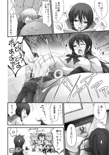 Microne Magazine Vol. 45 Fhentai - Page 13