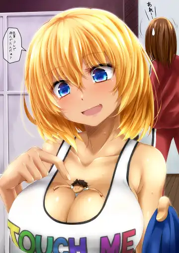 Microne Magazine Vol. 45 Fhentai - Page 24