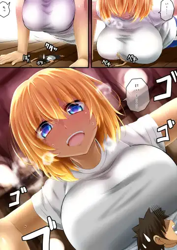 Microne Magazine Vol. 45 Fhentai - Page 25