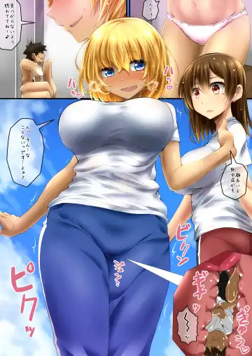 Microne Magazine Vol. 45 Fhentai - Page 26