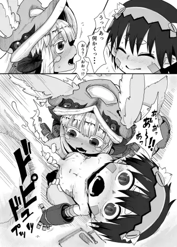 [Uchuu Ika] Nna Fuwa in Abyss Fhentai - Page 9