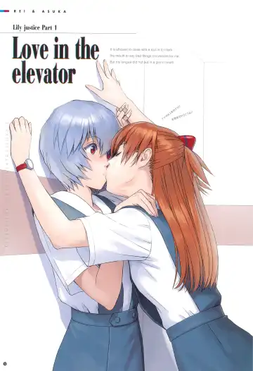 [Norve Watanabe] SENSUAL Vol.10 EVA GIRLS ILLUSTRATIONS 2 Fhentai - Page 14