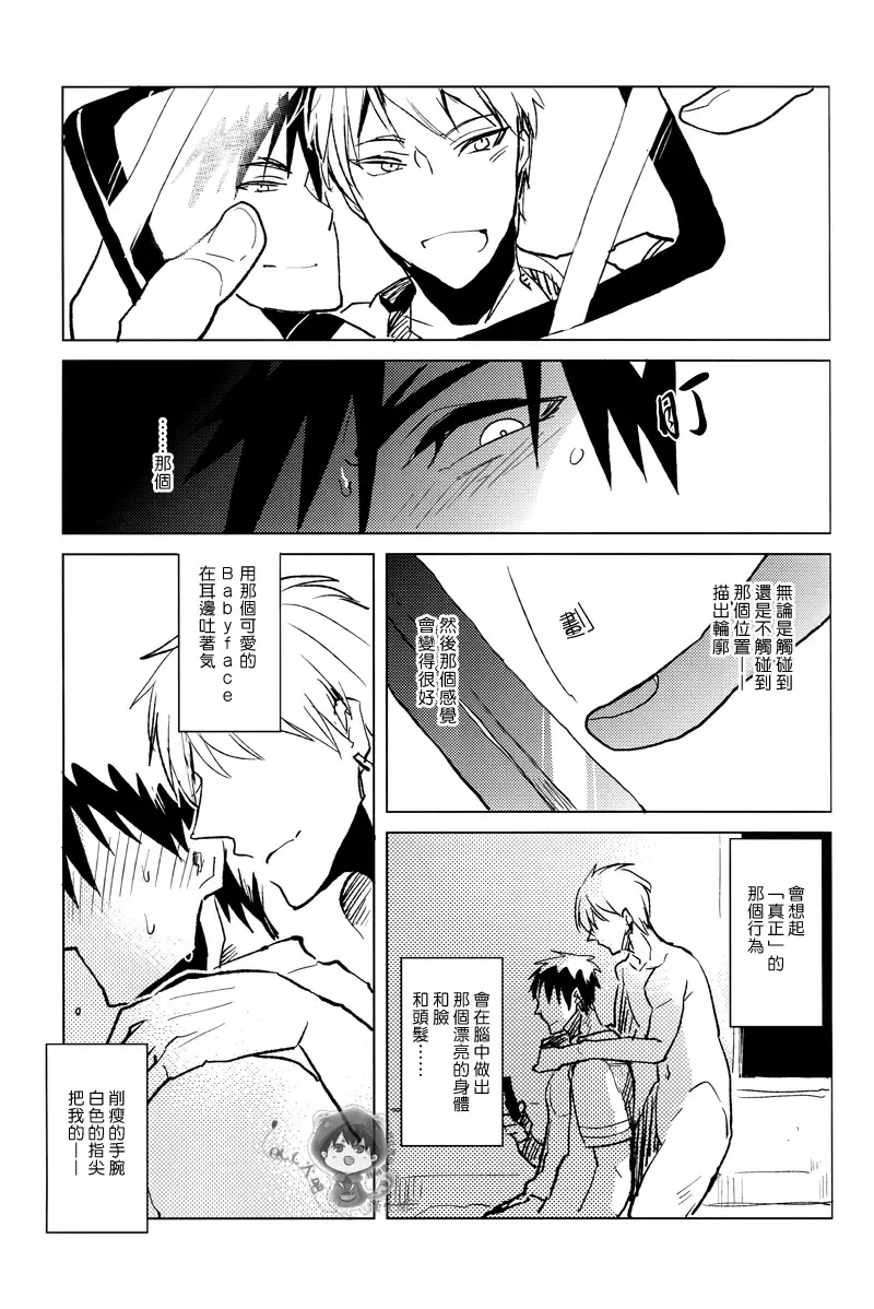 [Sasagawa Nagaru] Onakin One Week Fhentai - Page 18