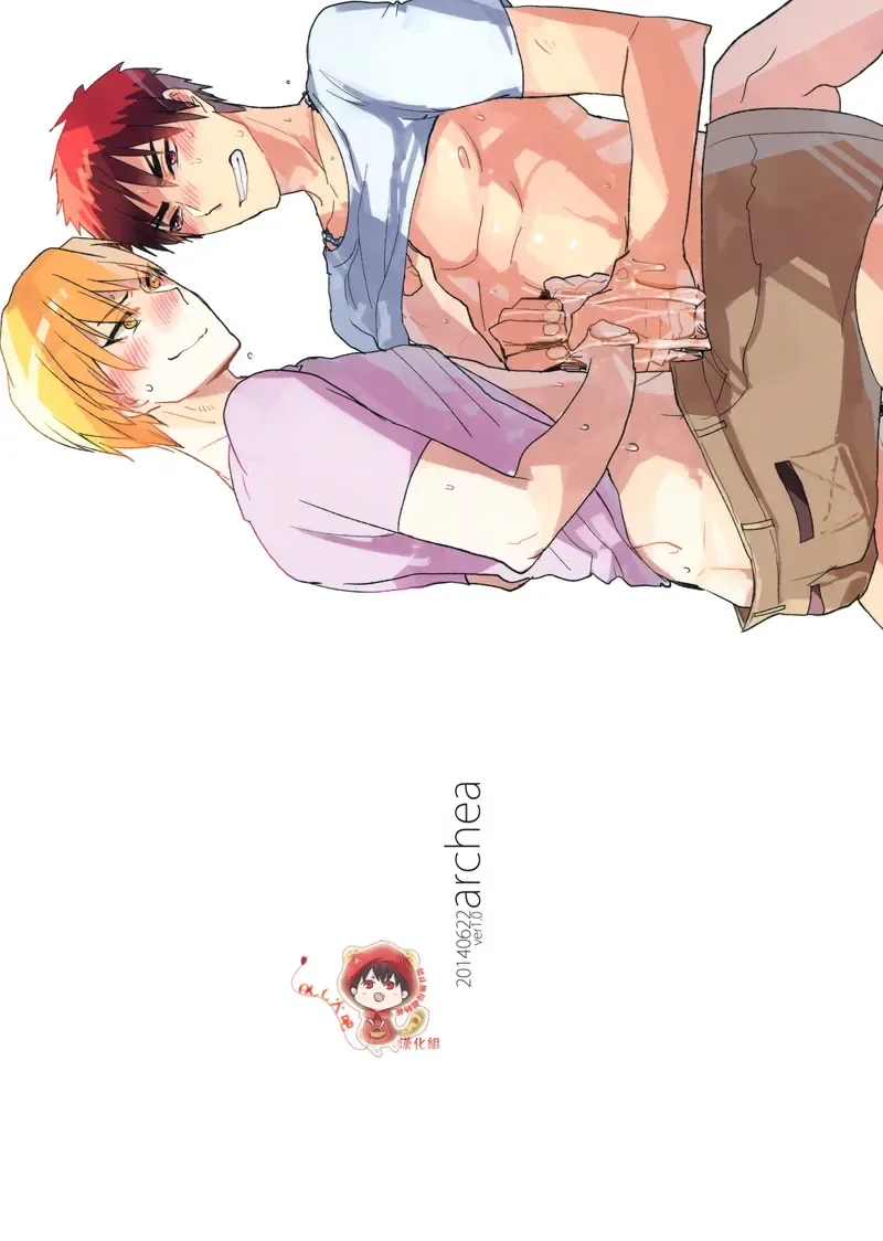 [Sasagawa Nagaru] Onakin One Week Fhentai - Page 2