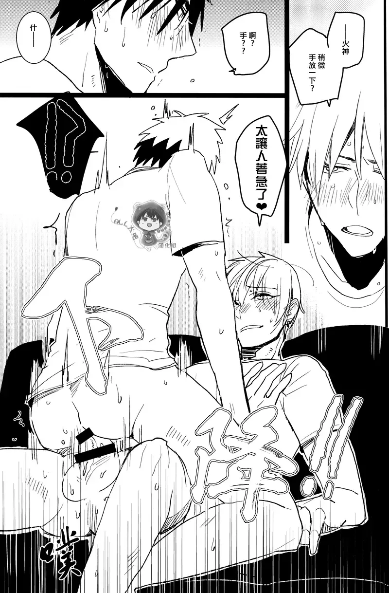 [Sasagawa Nagaru] Onakin One Week Fhentai - Page 34