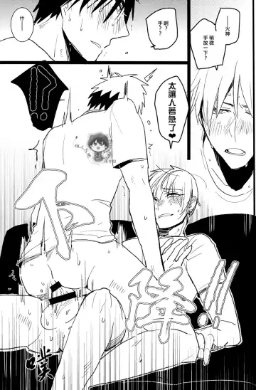 [Sasagawa Nagaru] Onakin One Week Fhentai - Page 34