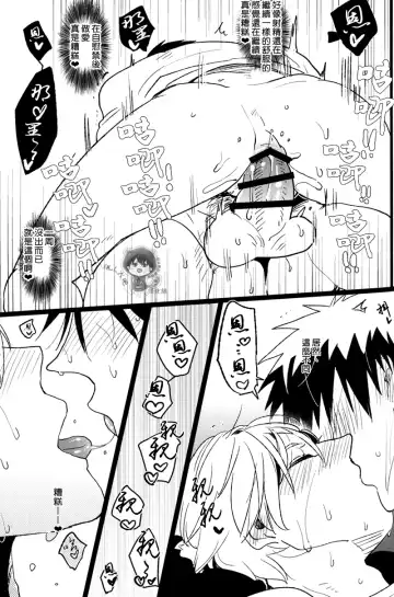 [Sasagawa Nagaru] Onakin One Week Fhentai - Page 38