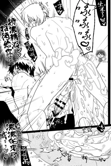 [Sasagawa Nagaru] Onakin One Week Fhentai - Page 46