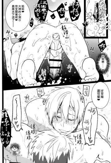 [Sasagawa Nagaru] Onakin One Week Fhentai - Page 47