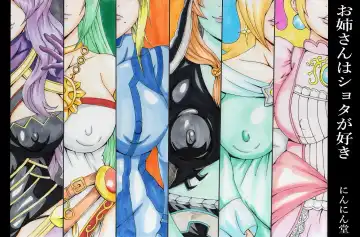 Read [Tonsuke] Onee-san wa Shota ga Suki - Fhentai