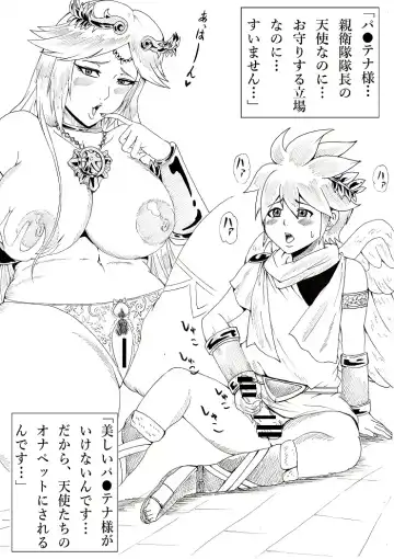 [Tonsuke] Onee-san wa Shota ga Suki Fhentai - Page 23