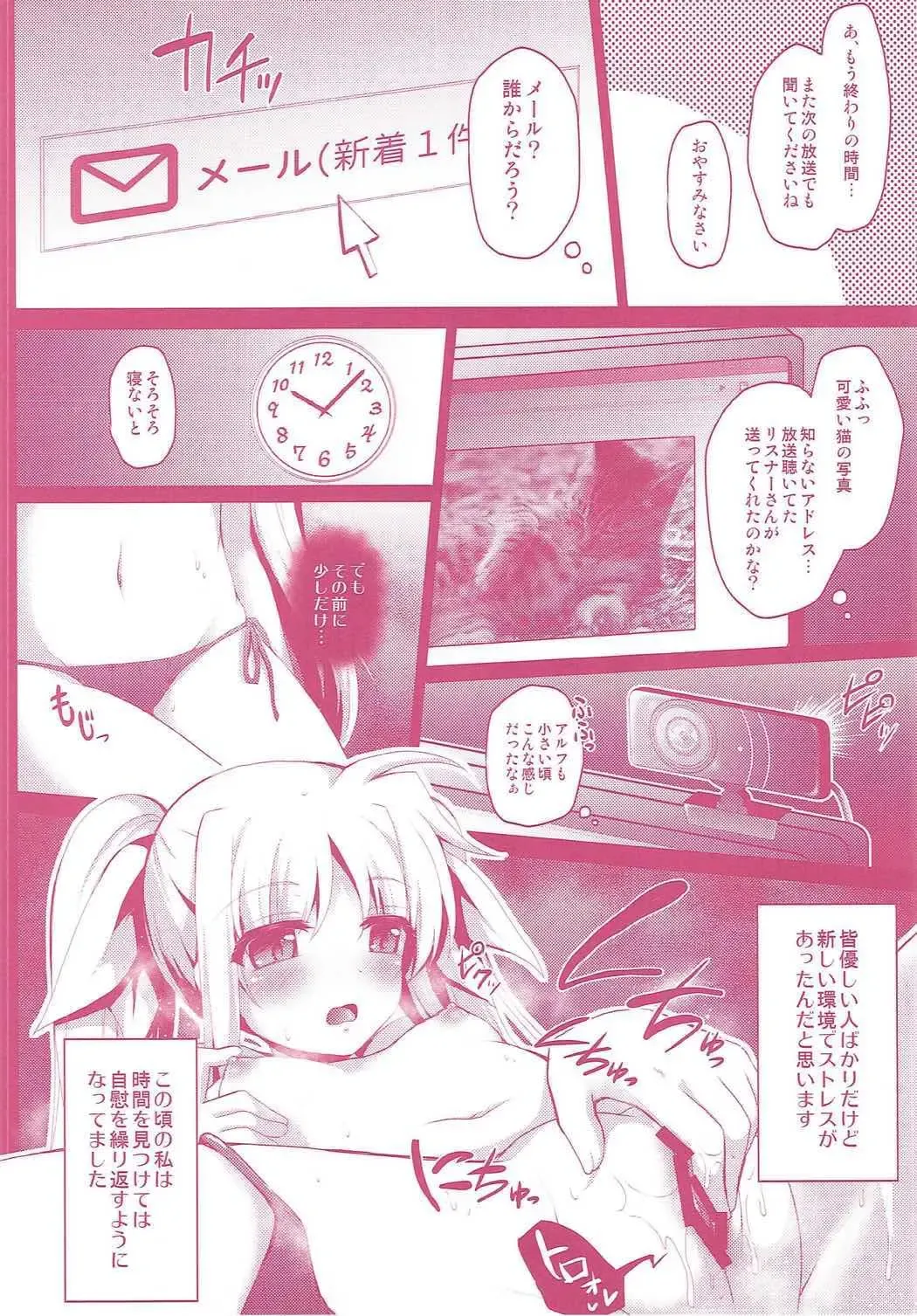 [Geko] -Mahou Shoujo Lyrical Nanoha Soushuuhen- Fate to Love Fhentai - Page 7